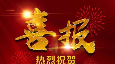 喜訊：瑞凱取得一種可程式高低溫試驗箱專利證書！
